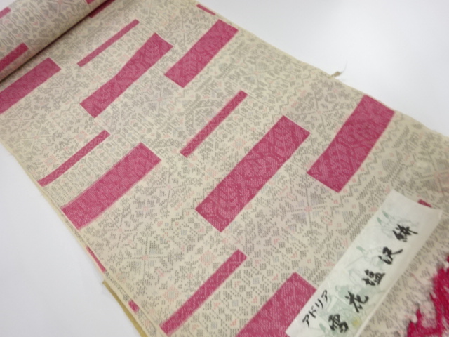 JAPANESE KIMONO / ANTIQUE BOLT FOR KIMONO